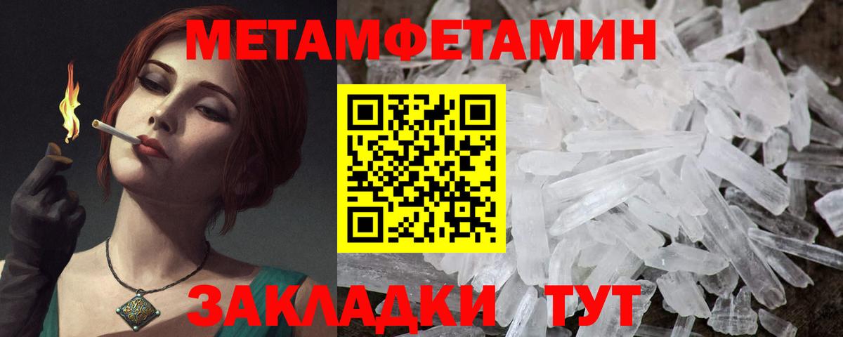 АМФ  Вход с VPN  Вязники  АМФЕТАМИН Premium 