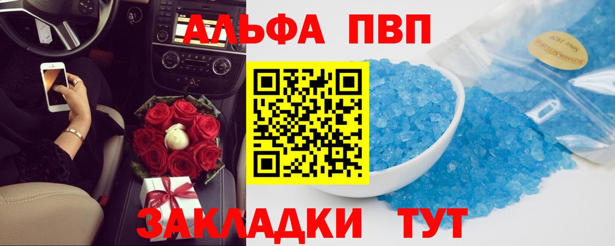 Метадон Вязники