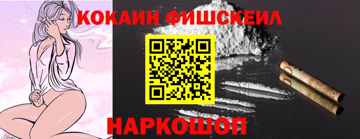 COCAIN Columbia  КОКАИН 99%  Вход с VPN  Вязники 