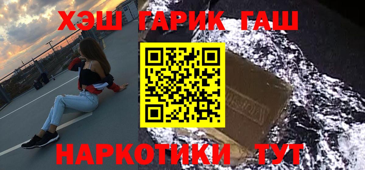 Меф кристаллы  Вязники  Cocaine  Вход с VPN  Конопля  NBOMe 