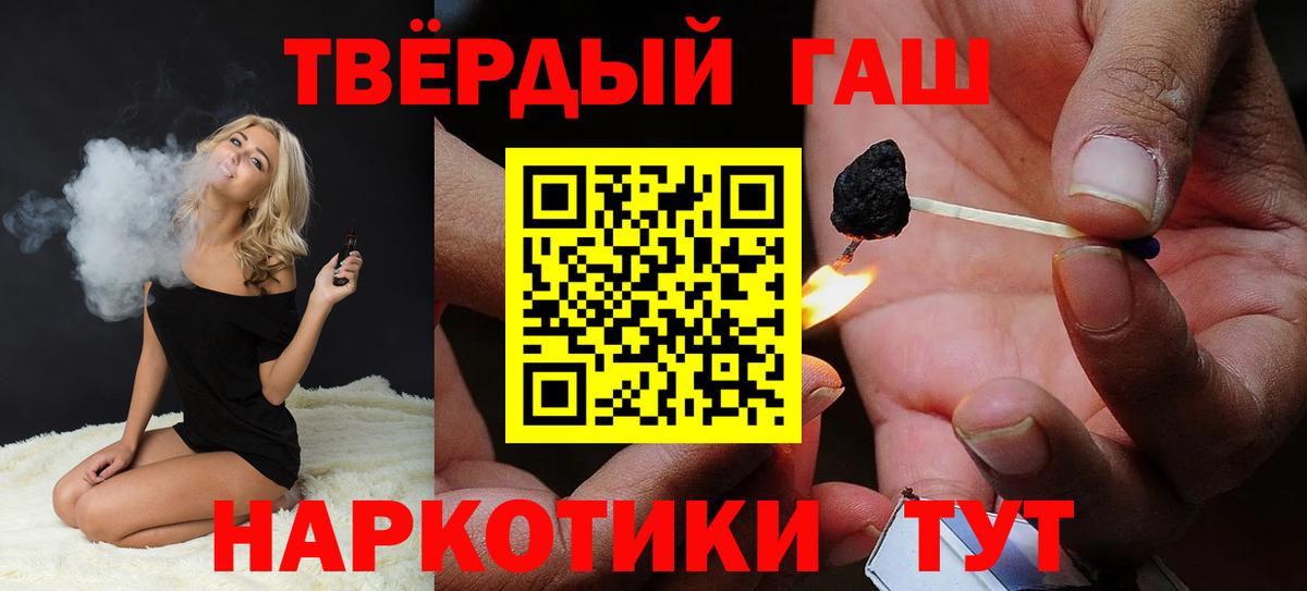 ГАШИШ ice o lator  Вход с VPN  Вязники 
