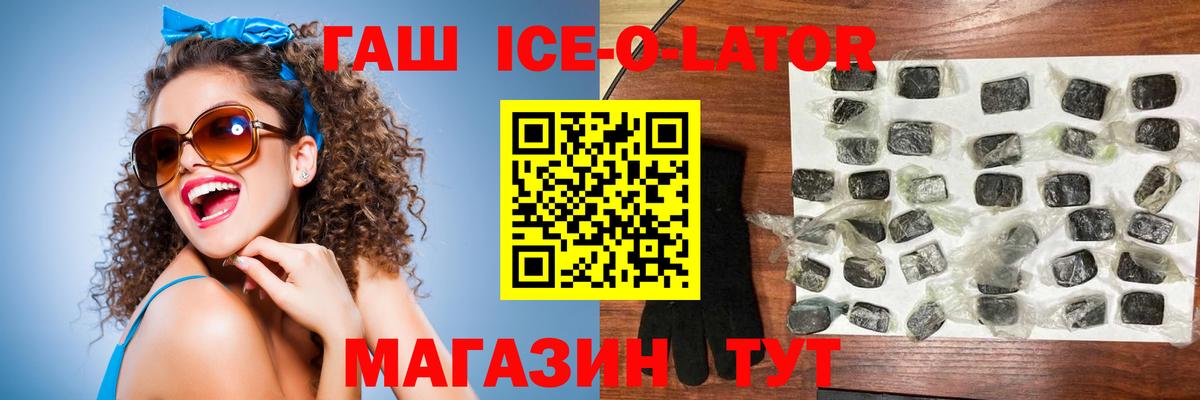 ГАШ hashish Вязники