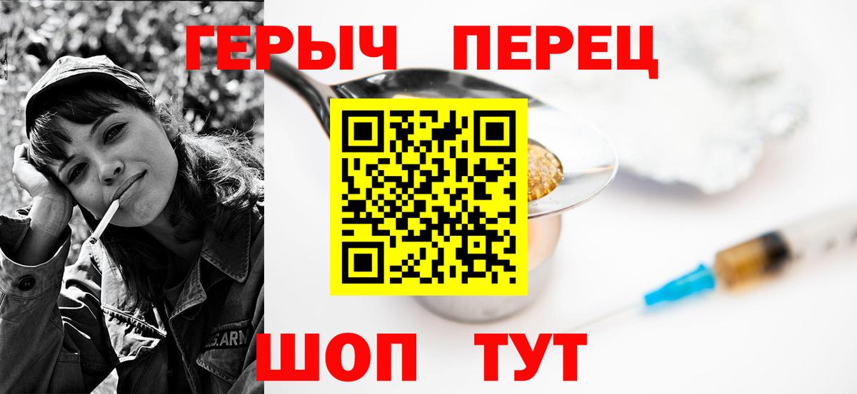 ГЕРОИН Афган  Вход с VPN  ГЕРОИН  Вязники 