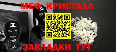 спайс Аргун