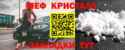 прущая мука Апрелевка