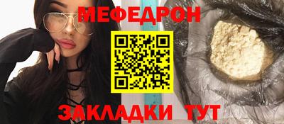 спайс Аргун