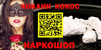 спайс Балахна