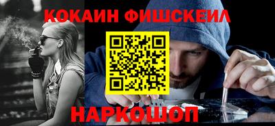спайс Аргун