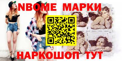 COCAINE Апшеронск