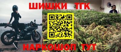 COCAINE Апшеронск