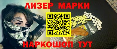 спиды Мариинск