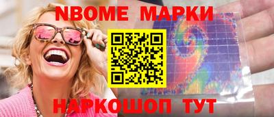 кокаин колумбия Балаково