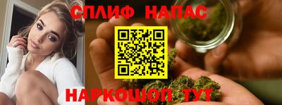 спайс Аргун