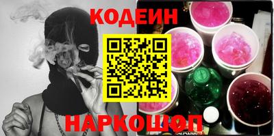 спайс Аргун