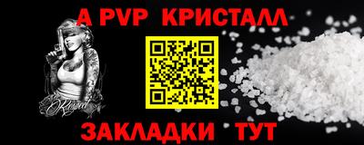 прущая мука Апрелевка
