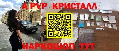 кокаин колумбия Балаково