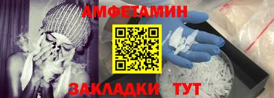 COCAINE Апшеронск