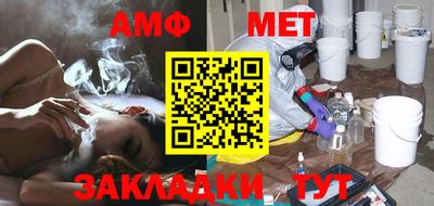 спайс Аргун