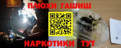спайс Аргун
