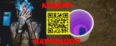 COCAINE Апшеронск