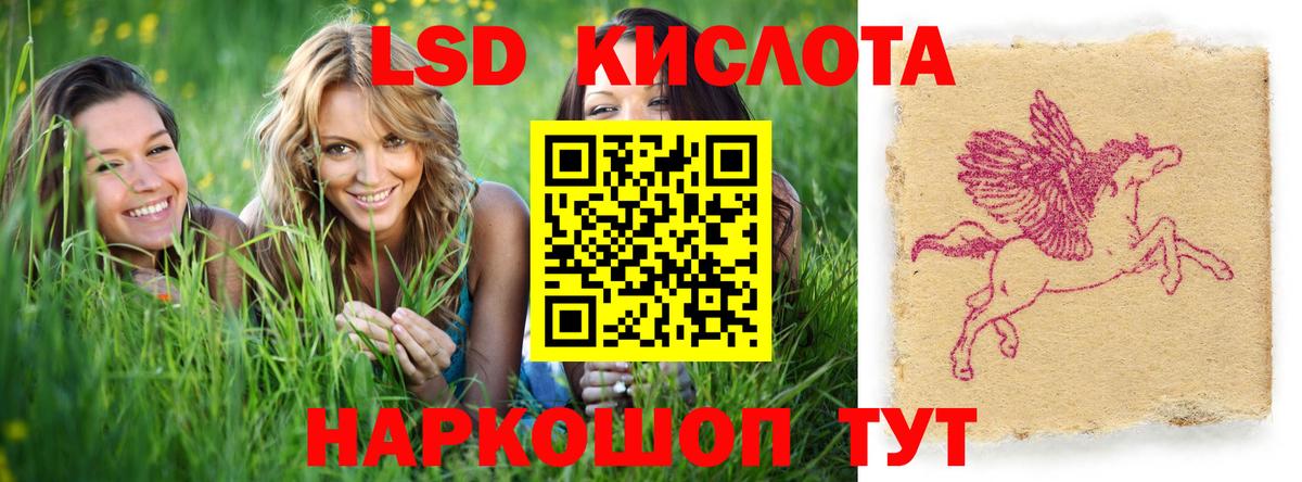Лсд 25 экстази кислота Вязники