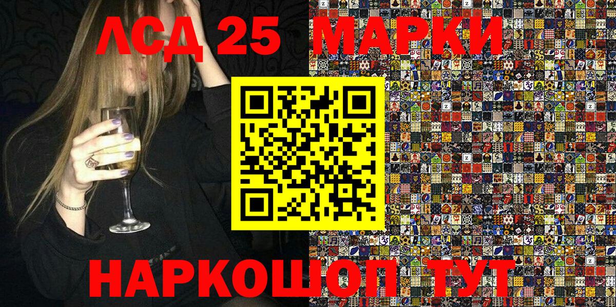 Марки N-bome  Марки 25I-NBOMe 1,8мг  Вход с VPN  Вязники  Марки 25I-NBOMe 1,8мг 