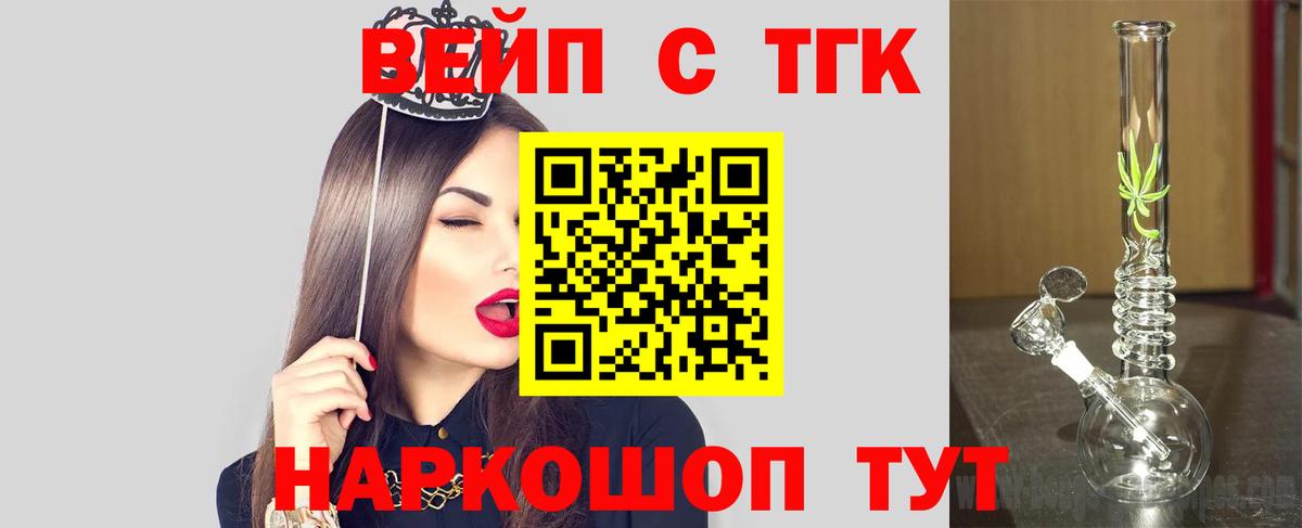 Вязники  mega сайт  Вход с VPN  ТГК вейп  ТГК вейп с тгк 