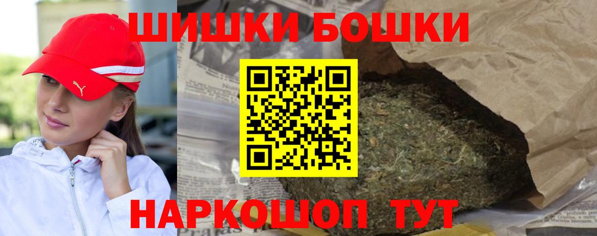 Конопля LSD WEED  Бошки марихуана конопля  Канабис индика  Вход с VPN  Вязники 